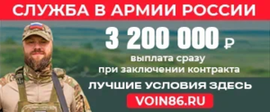 Условия заключения